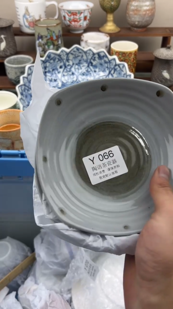 瓷片豆**宝        Y066