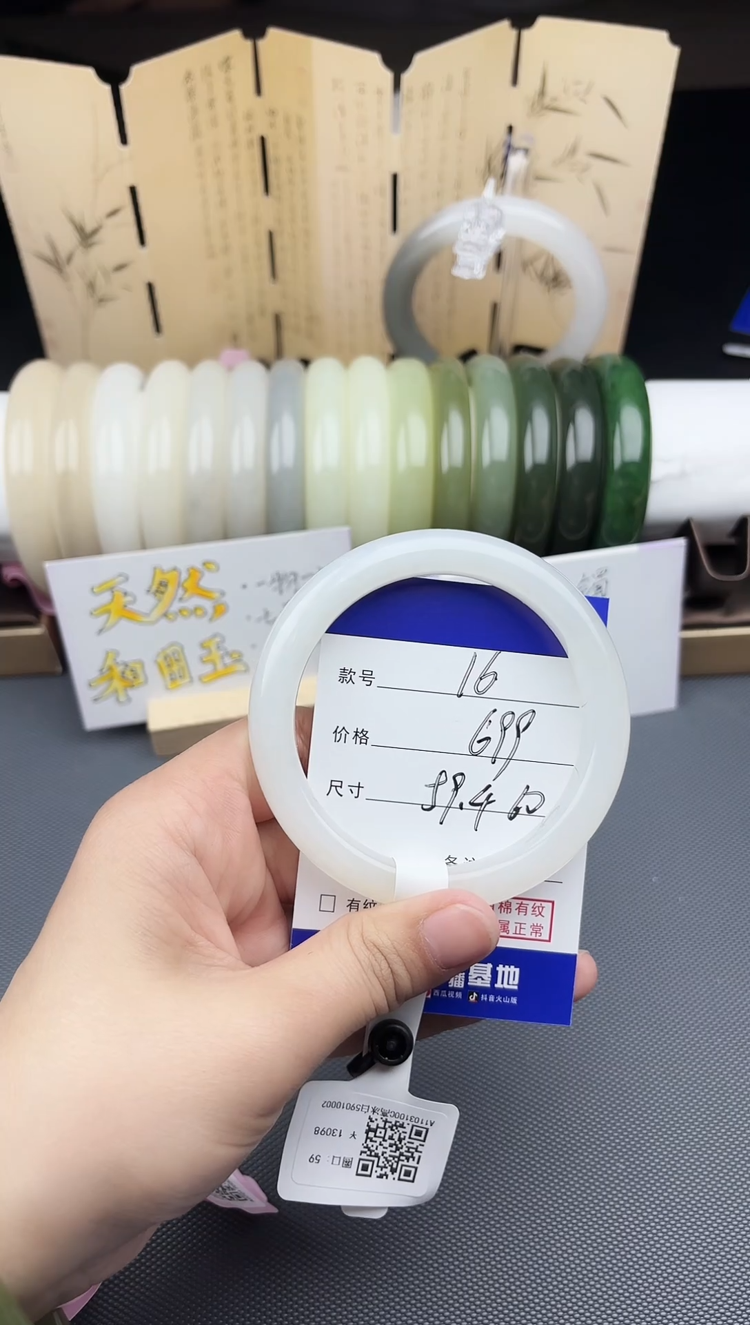 【闪购商品】和田玉手镯未镶嵌16