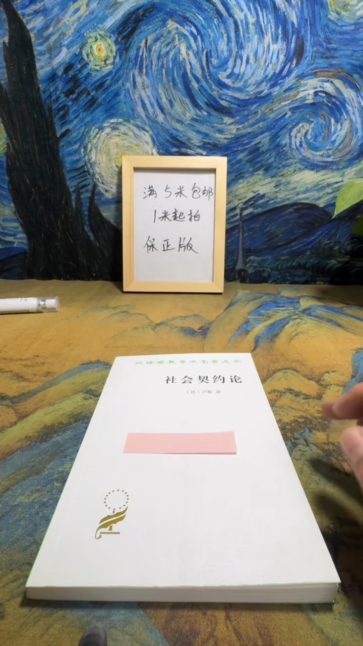 吃****菜永威书社下单链接