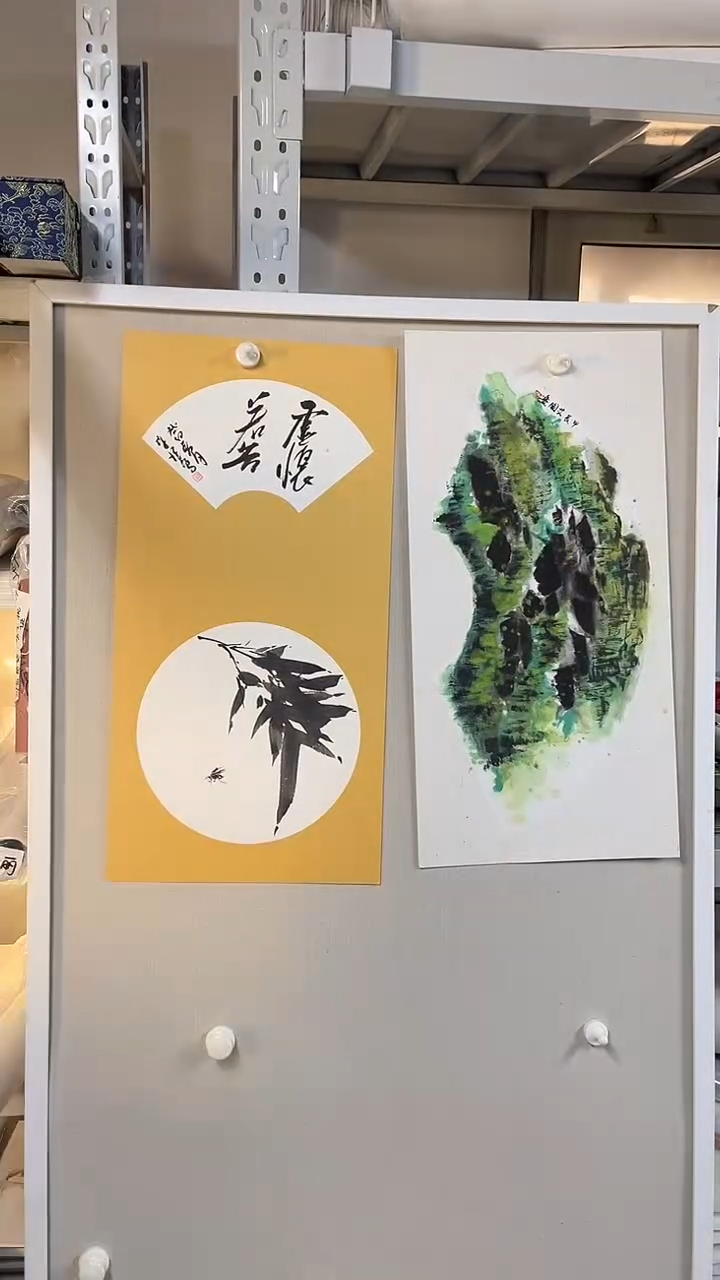 国画  坤藏文化 -24