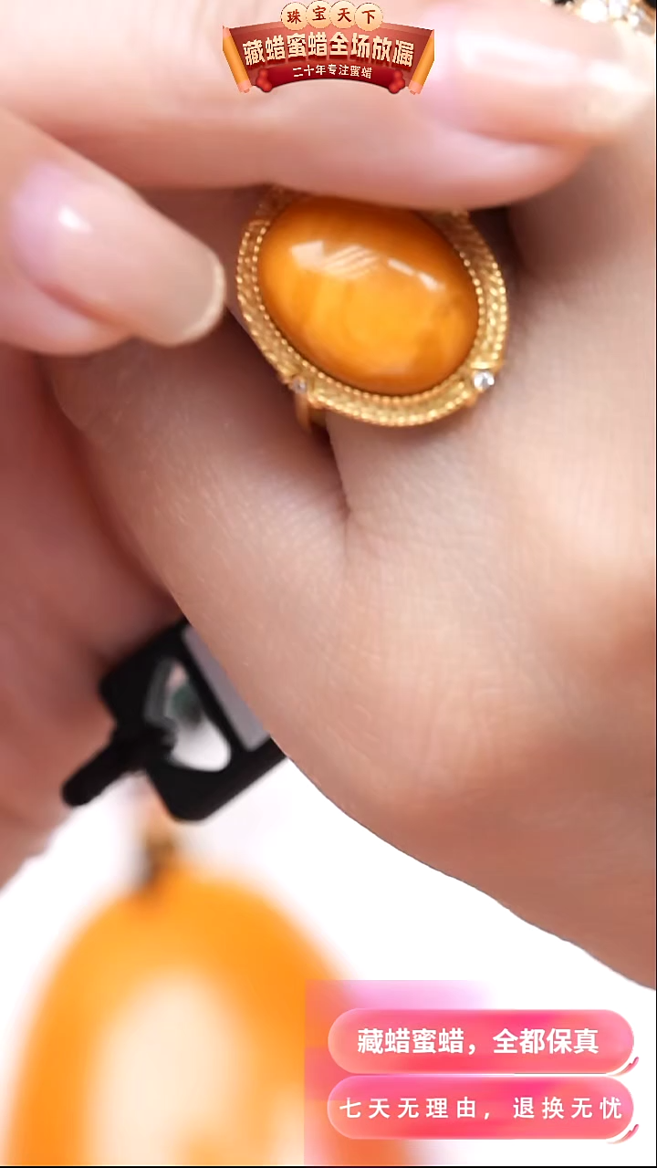 【闪购商品】蜜蜡颈饰银S925镶嵌9185天然蜜蜡琥珀假一罚四