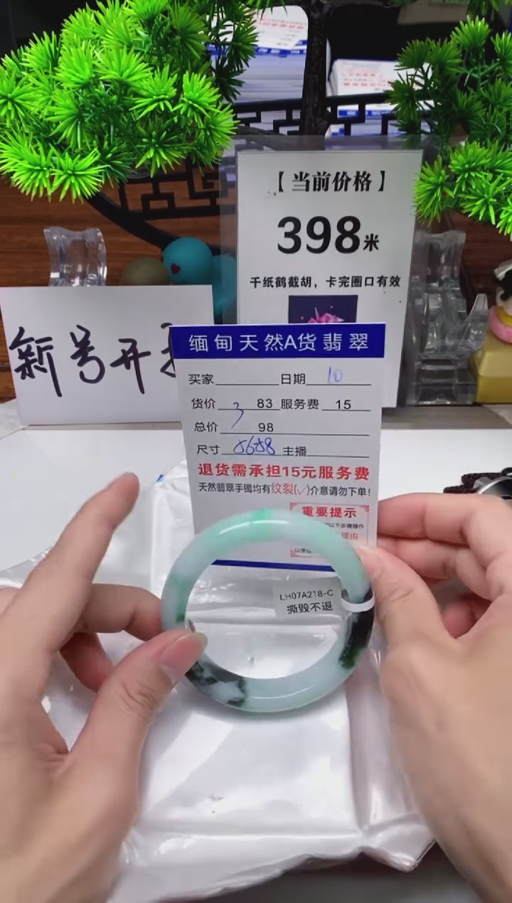 【闪购商品】翡翠手镯未镶嵌10缅甸天然A货翡翠