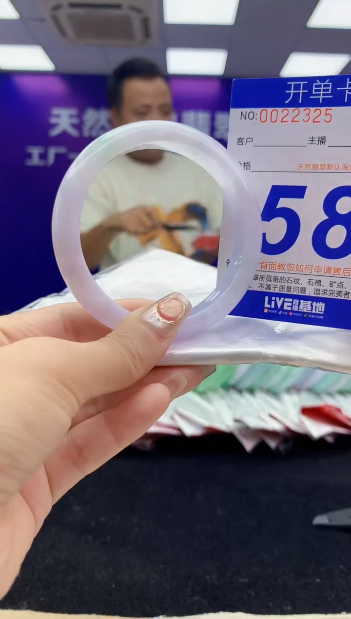 未镶嵌手镯翡翠AAAAAAAAAAAA