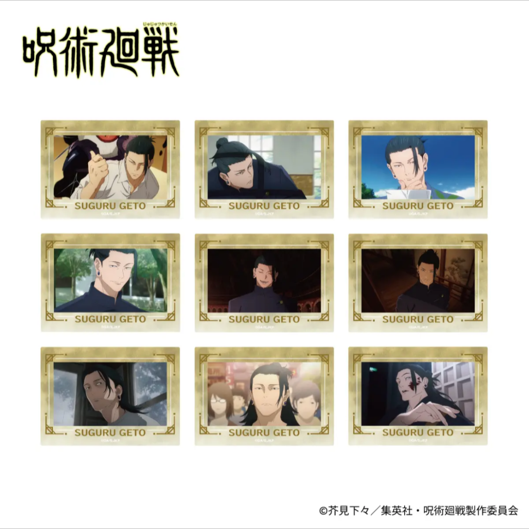 (拍1拆2）日谷    咒术回战  烫金透卡 夏油杰个人池盲盒