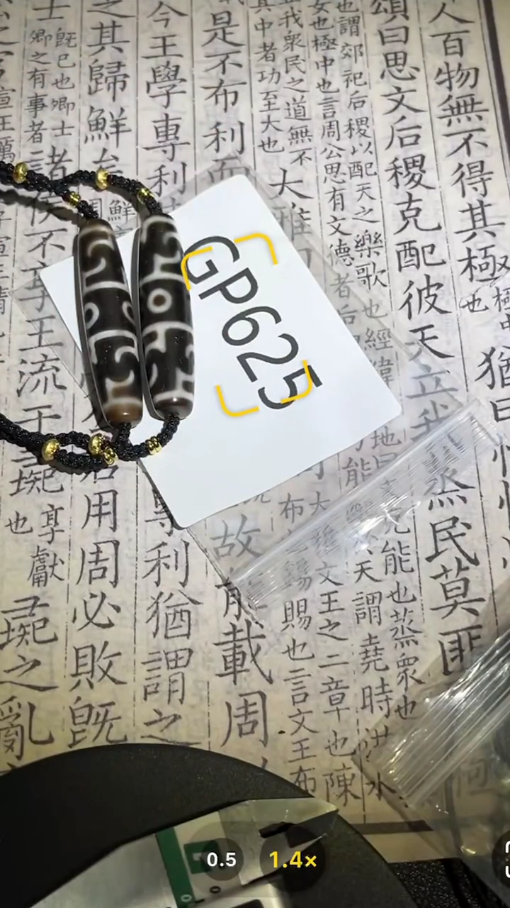 【闪购商品】玛瑙/玉髓颈饰未镶嵌GP625多样性发货，发其一