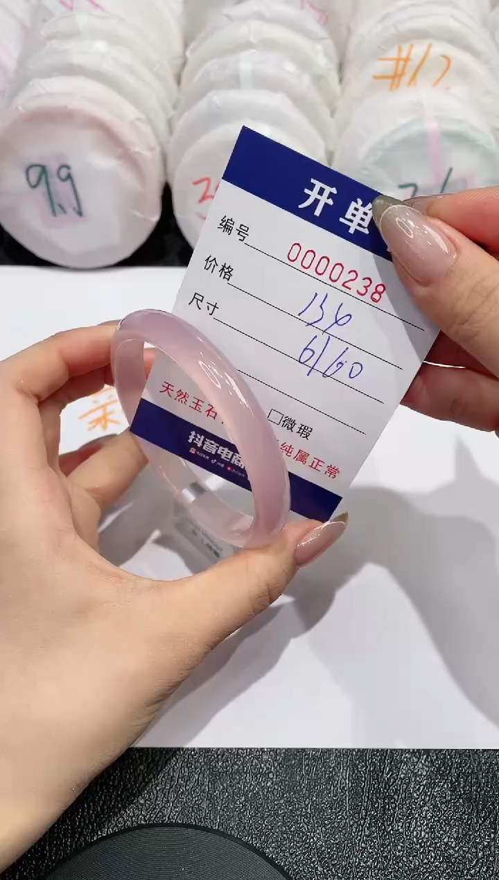 【闪购商品】玛瑙/玉髓手镯未镶嵌238