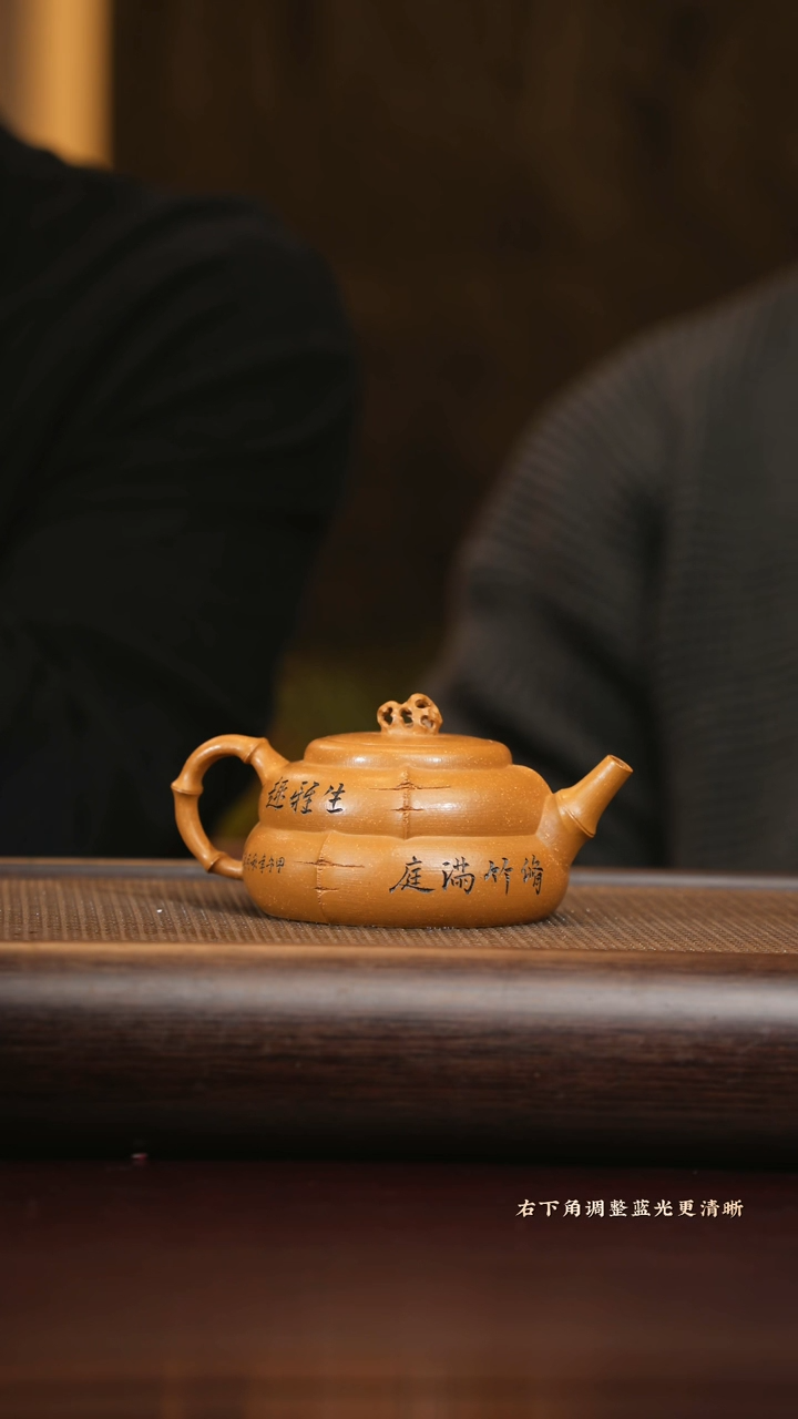 【闪购商品】紫砂茶壶zkn 竹石 黄金段 300