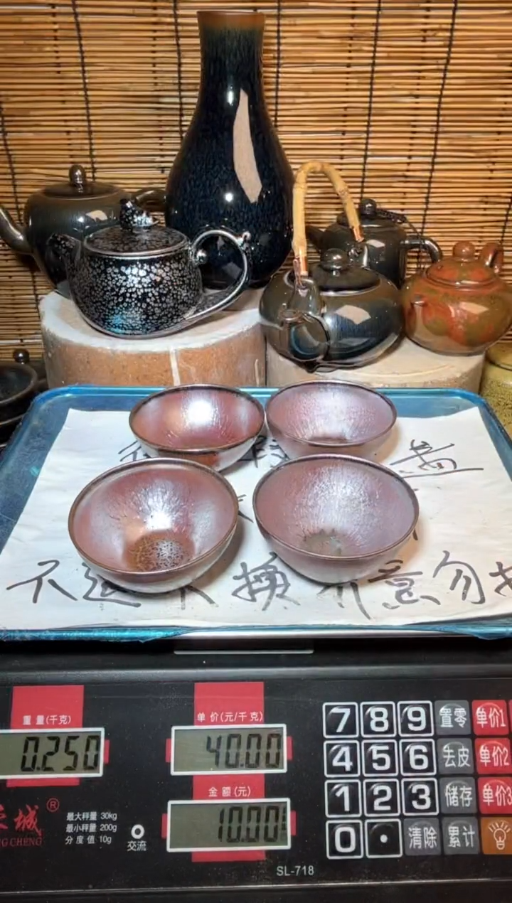 【闪购商品】茶盏建窑建盏微瑕建盏