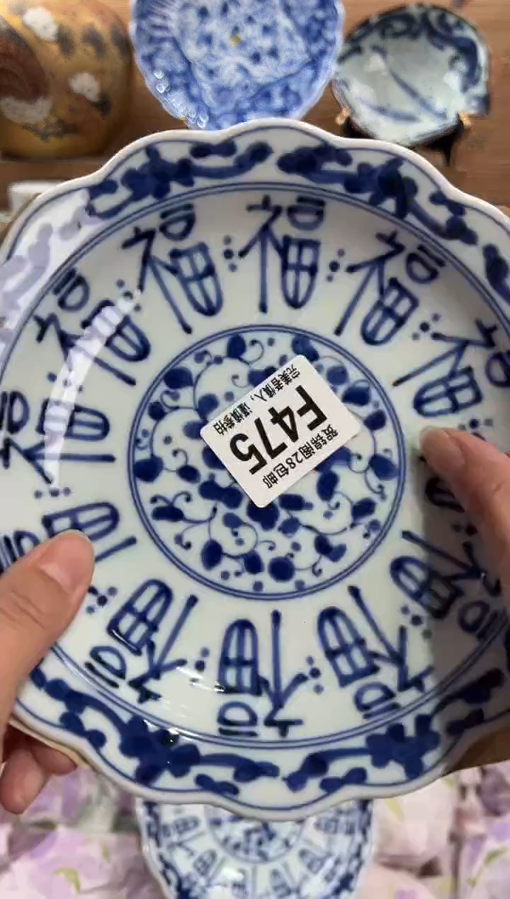 瓷片燕*?      F475