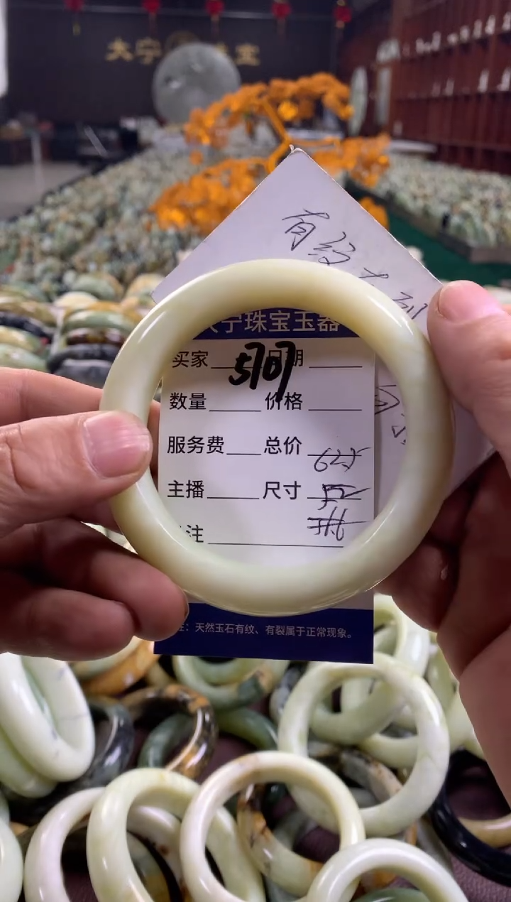 未镶嵌蛇纹石玉手镯5707