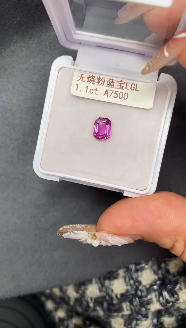 蓝宝石裸石未镶嵌1.1克拉无烧粉蓝宝