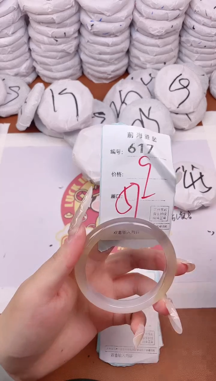 【闪购商品】玛瑙/玉髓手镯未镶嵌617