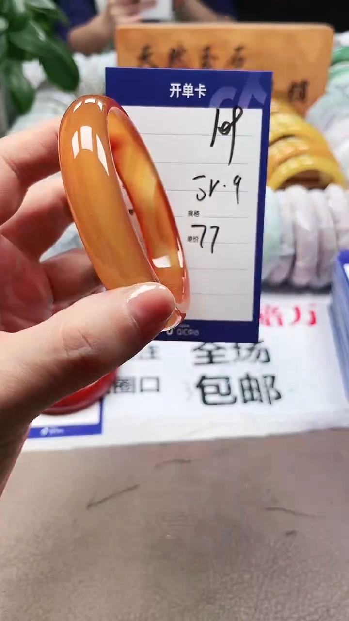 【闪购商品】玛瑙/玉髓手镯未镶嵌a109 5859多样性发货