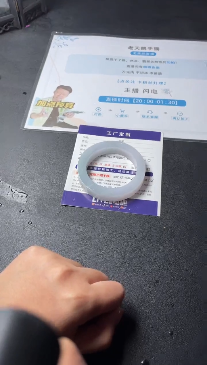 【闪购商品】定制翡翠手镯未镶嵌定制手镯YJ4/DZS