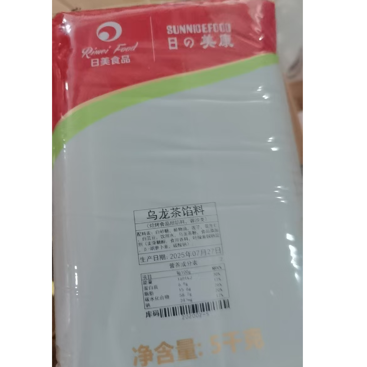 日美 乌龙茶 龙井茶馅料5kg 广式月饼馅料蛋黄酥烘焙