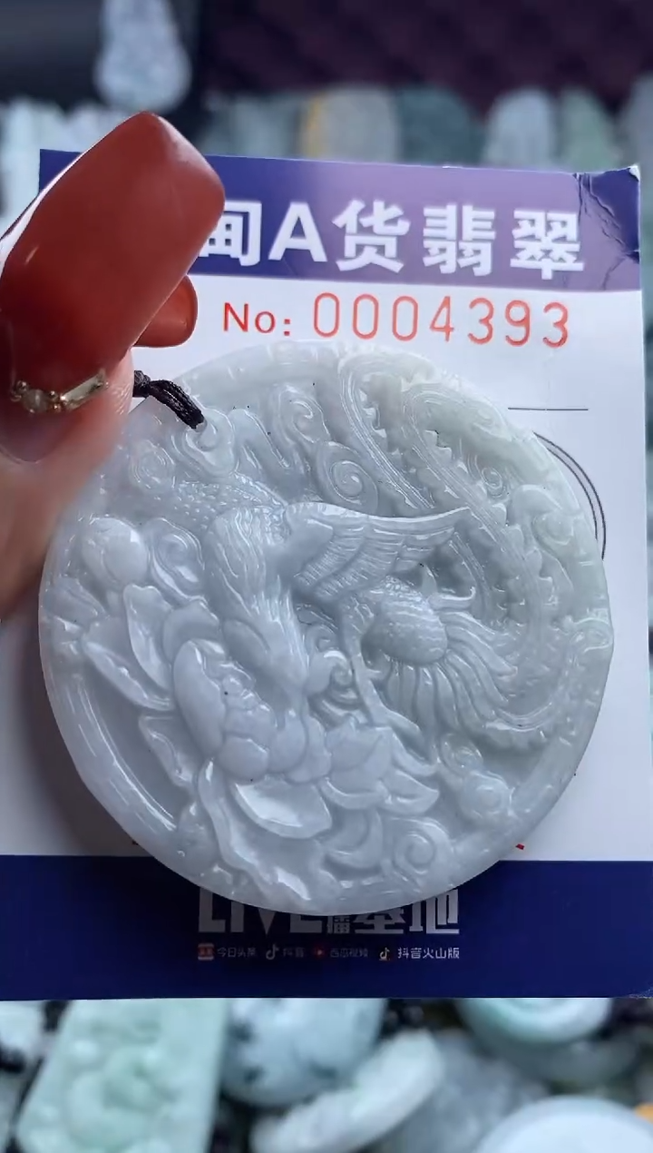 【闪购商品】翡翠吊坠(不含链)未镶嵌1