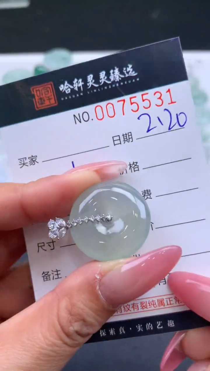 【闪购商品】翡翠挂件未镶嵌哈轩 挂件1