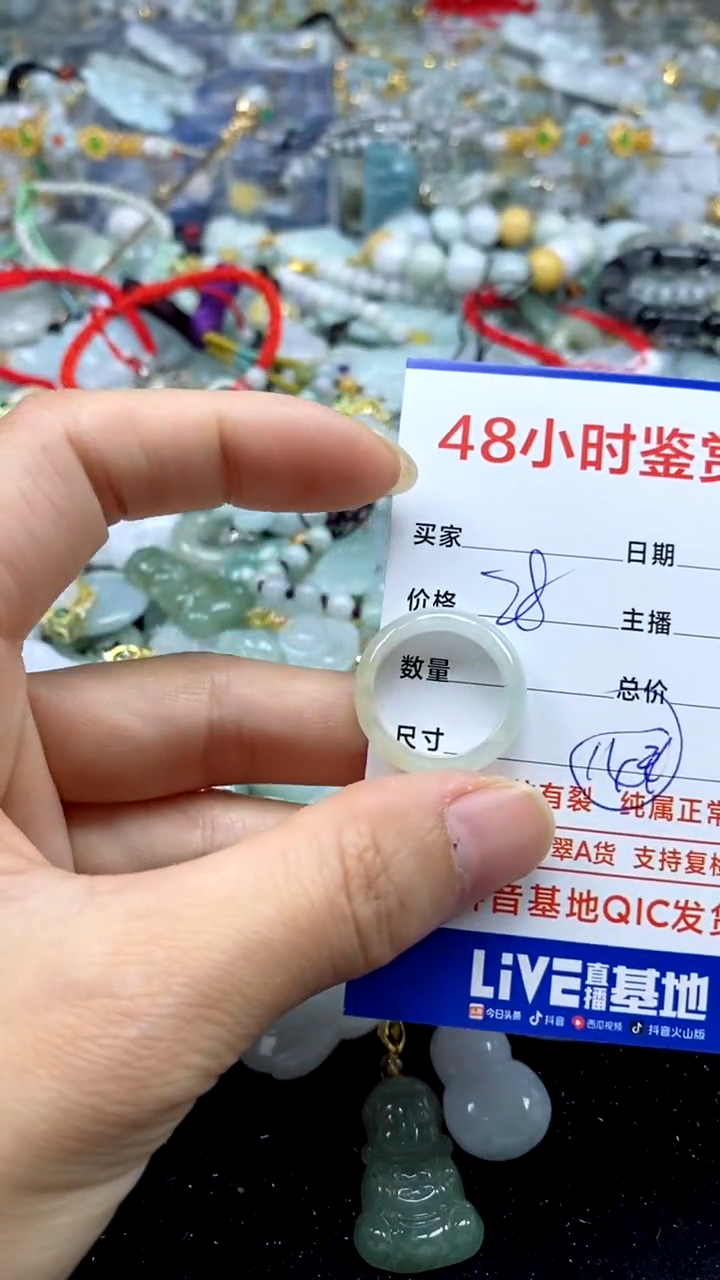 翡翠未镶嵌颈饰翡翠465