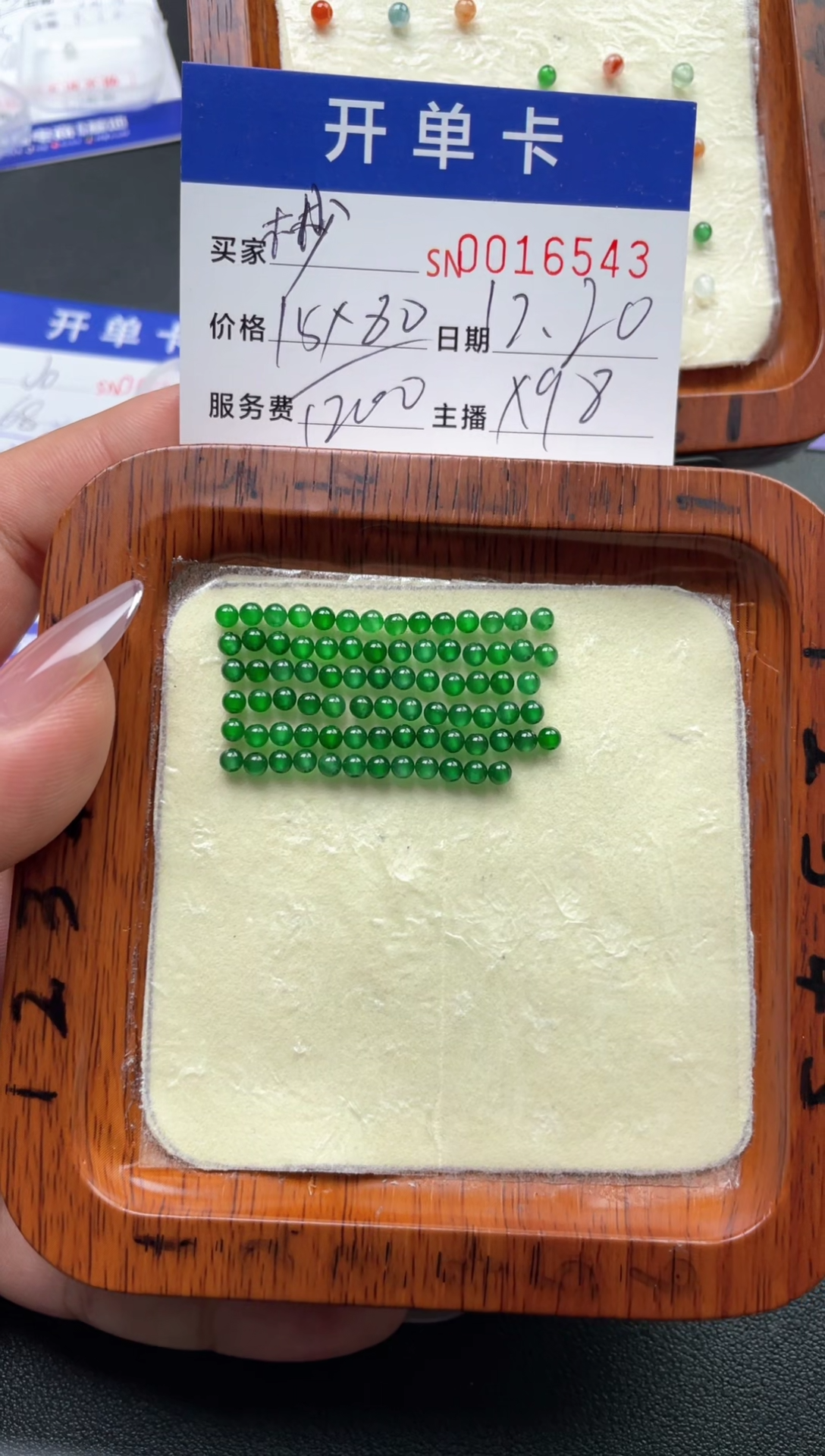 颈饰未镶嵌翡翠杪****?0001654