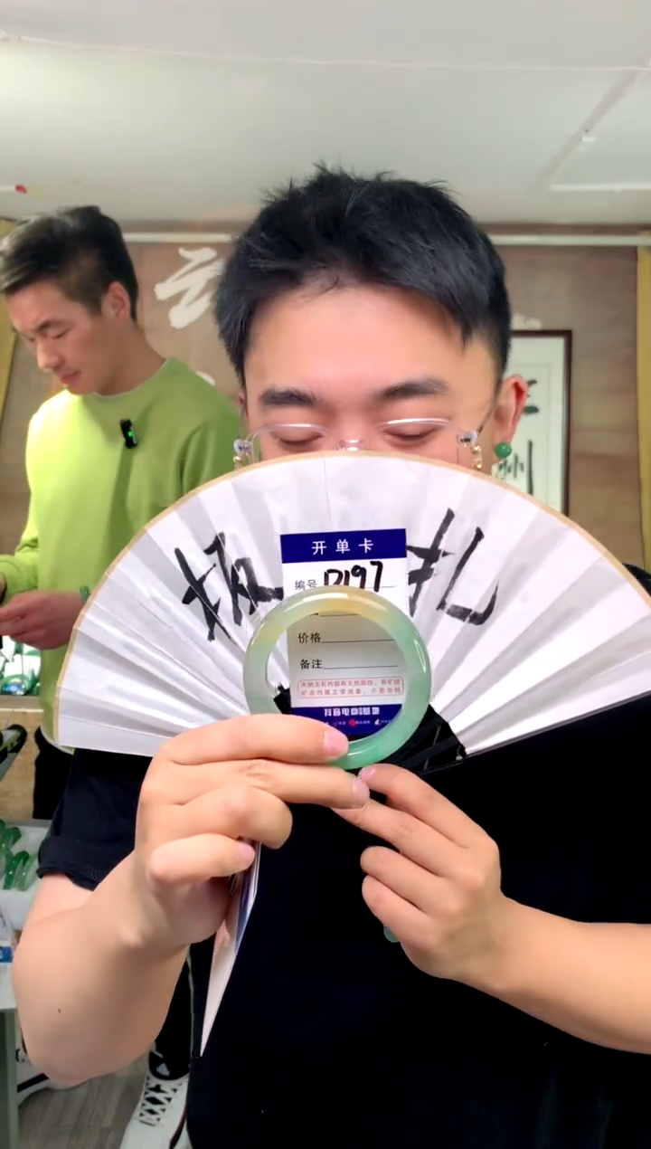 【闪购商品】石英质玉手镯未镶嵌花羽遇工厂 序号197