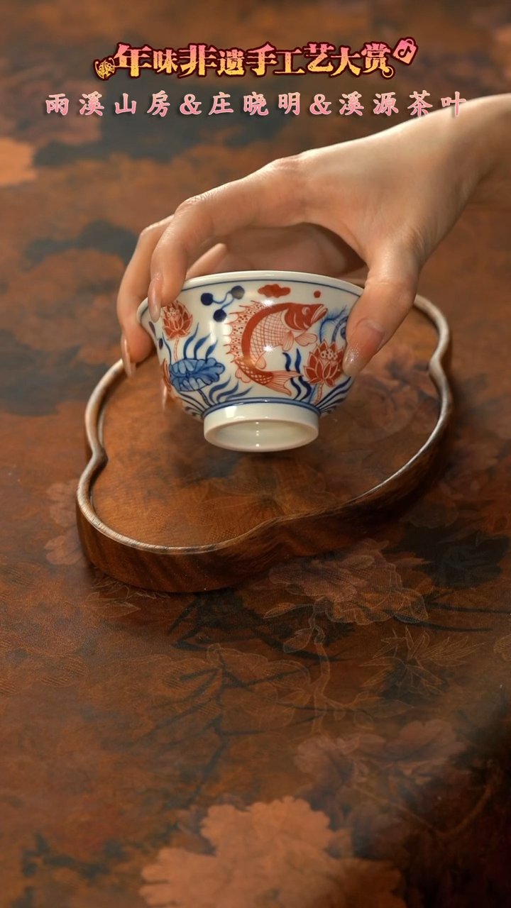 【闪购商品】11留器茶斋高货瓷器@@LQ3674