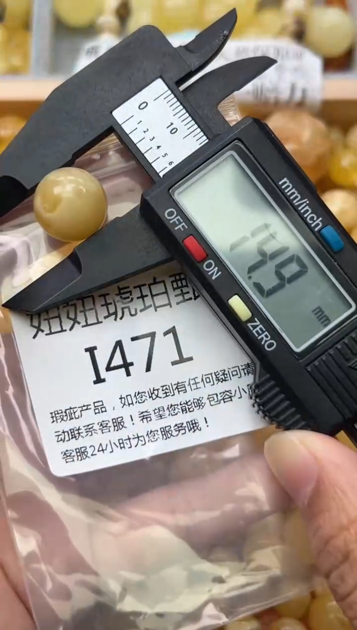 裸石蜜蜡未镶嵌蜜蜡珠子带瑕疵 假一赔万