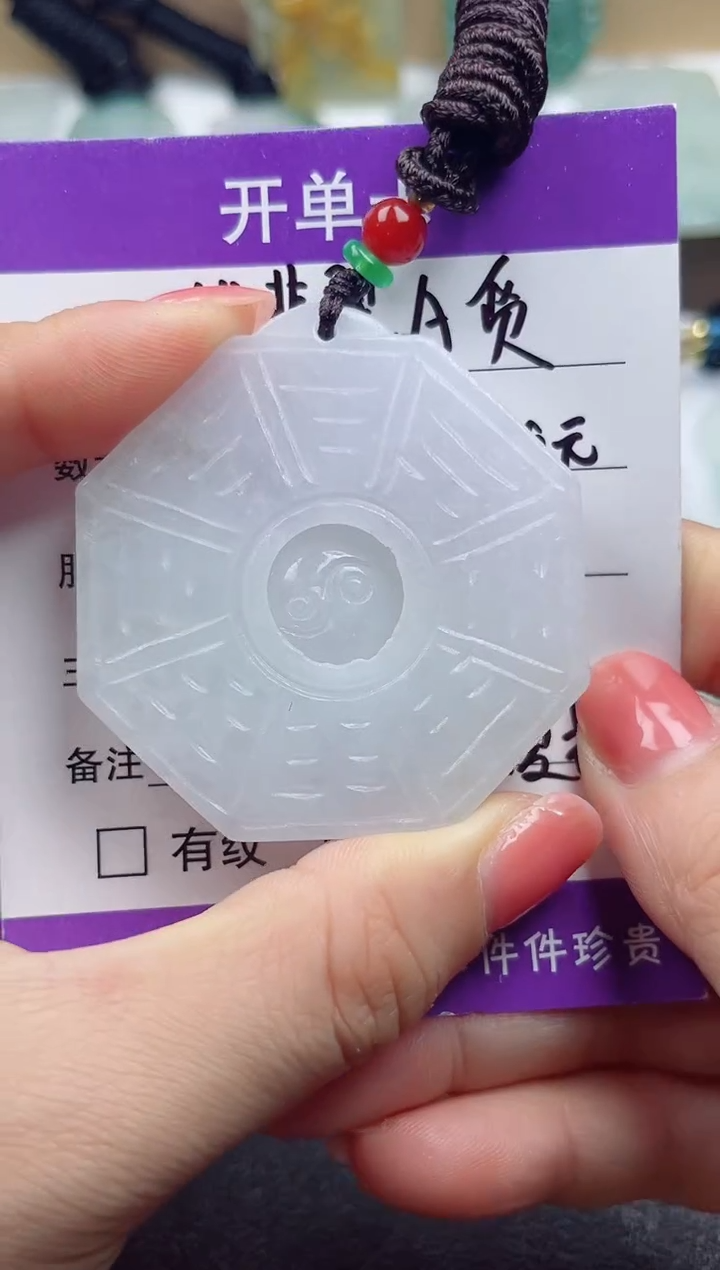 颈饰未镶嵌翡翠          