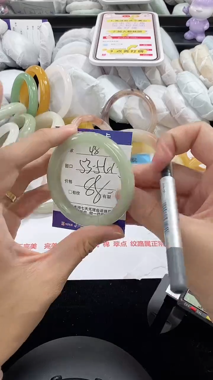 石英质玉手镯未镶嵌048