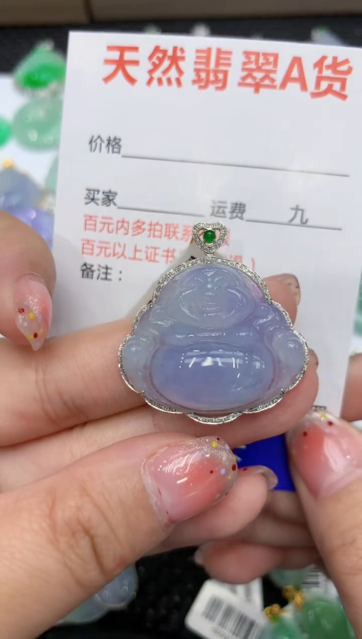 【闪购商品】翡翠颈饰18K金镶嵌111111111111