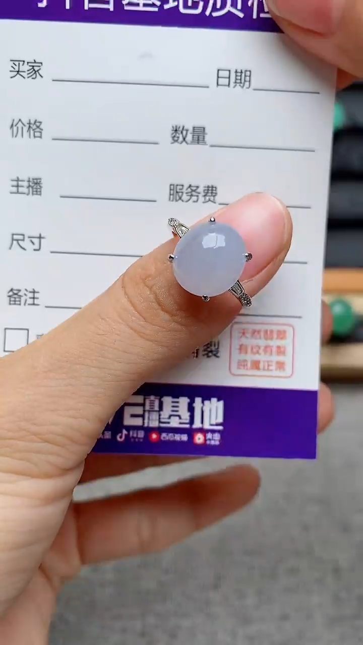 银S925镶嵌戒指翡翠1