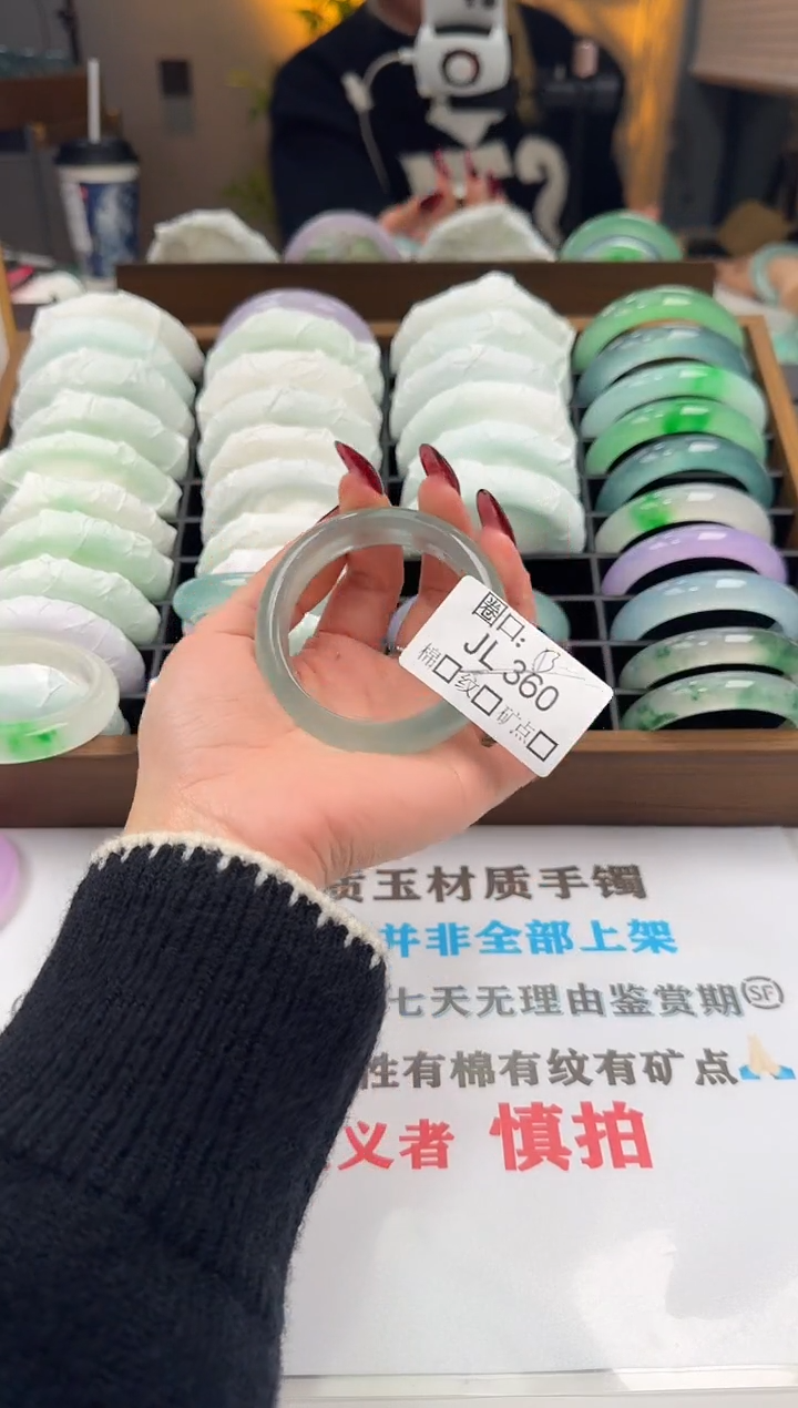 _闪购链接一物一拍以图为准JL360