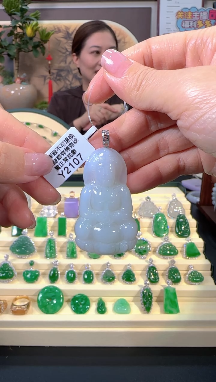 颈饰18K金镶嵌翡翠Y2107 观音