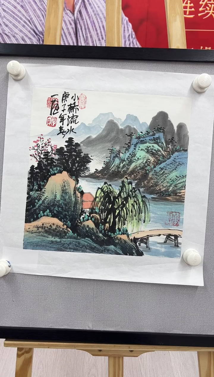 【闪购商品】绘画姜国华-1平尺-山水-纸片