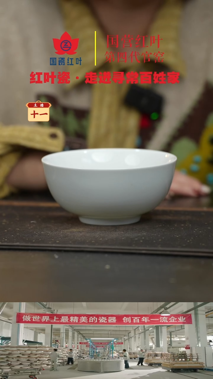 陶瓷2个微瑕白胎6英寸面碗（无底款）