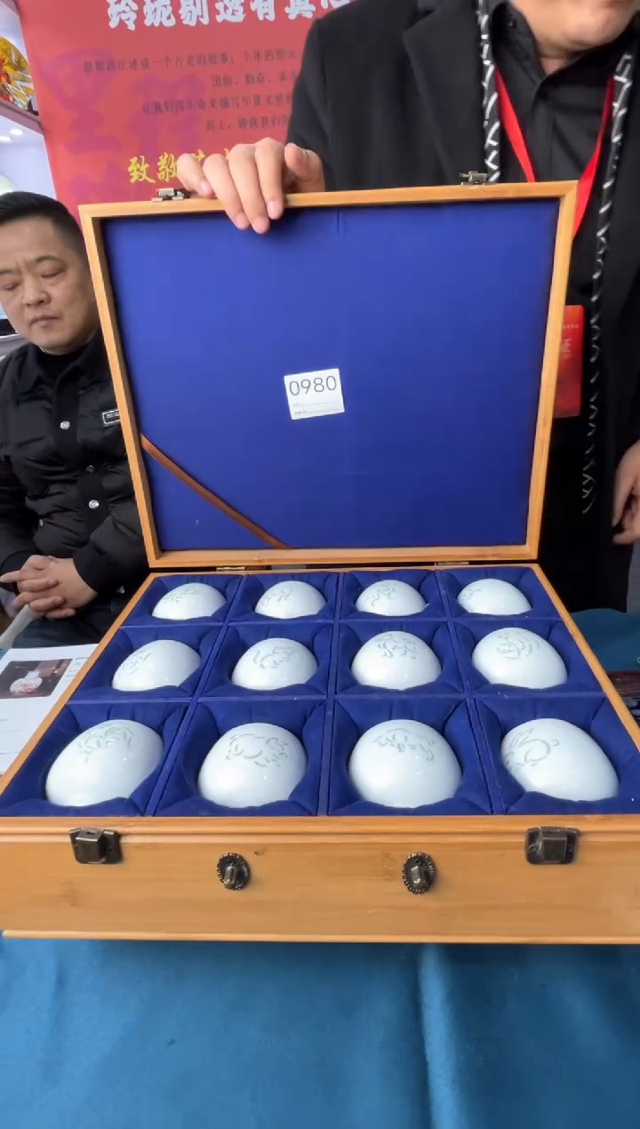 【闪购商品】摆件景德镇陶瓷十二生肖玲珑主人杯980