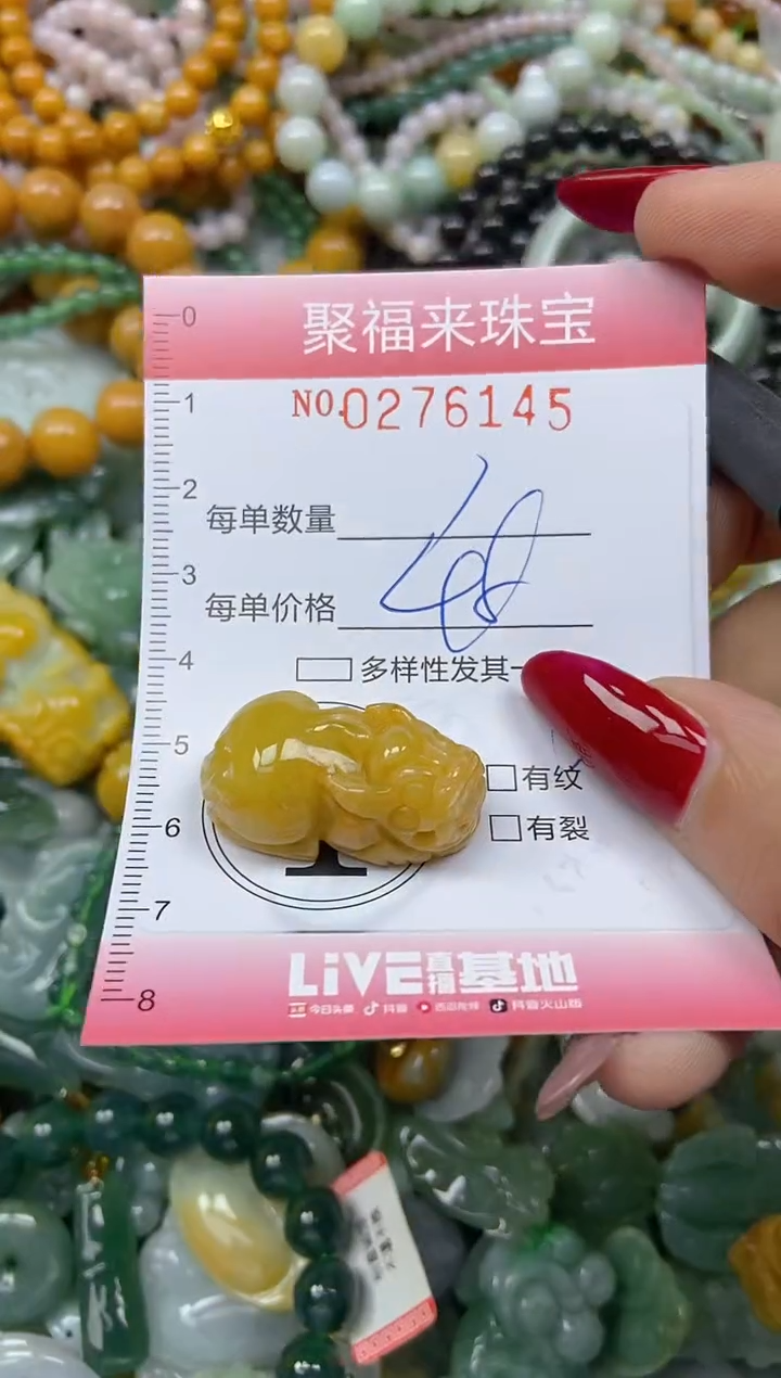 颈饰未镶嵌翡翠闪购0276145