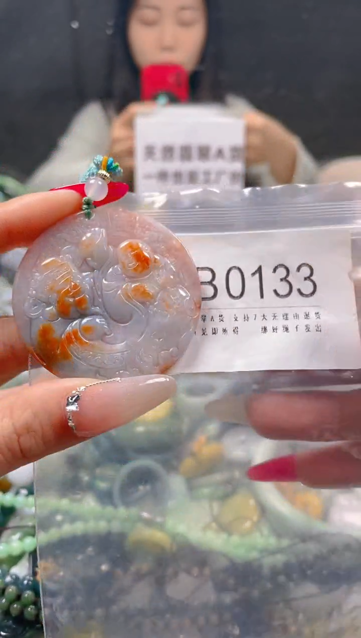 【闪购商品】翡翠颈饰未镶嵌/B/翡翠A货一图一物