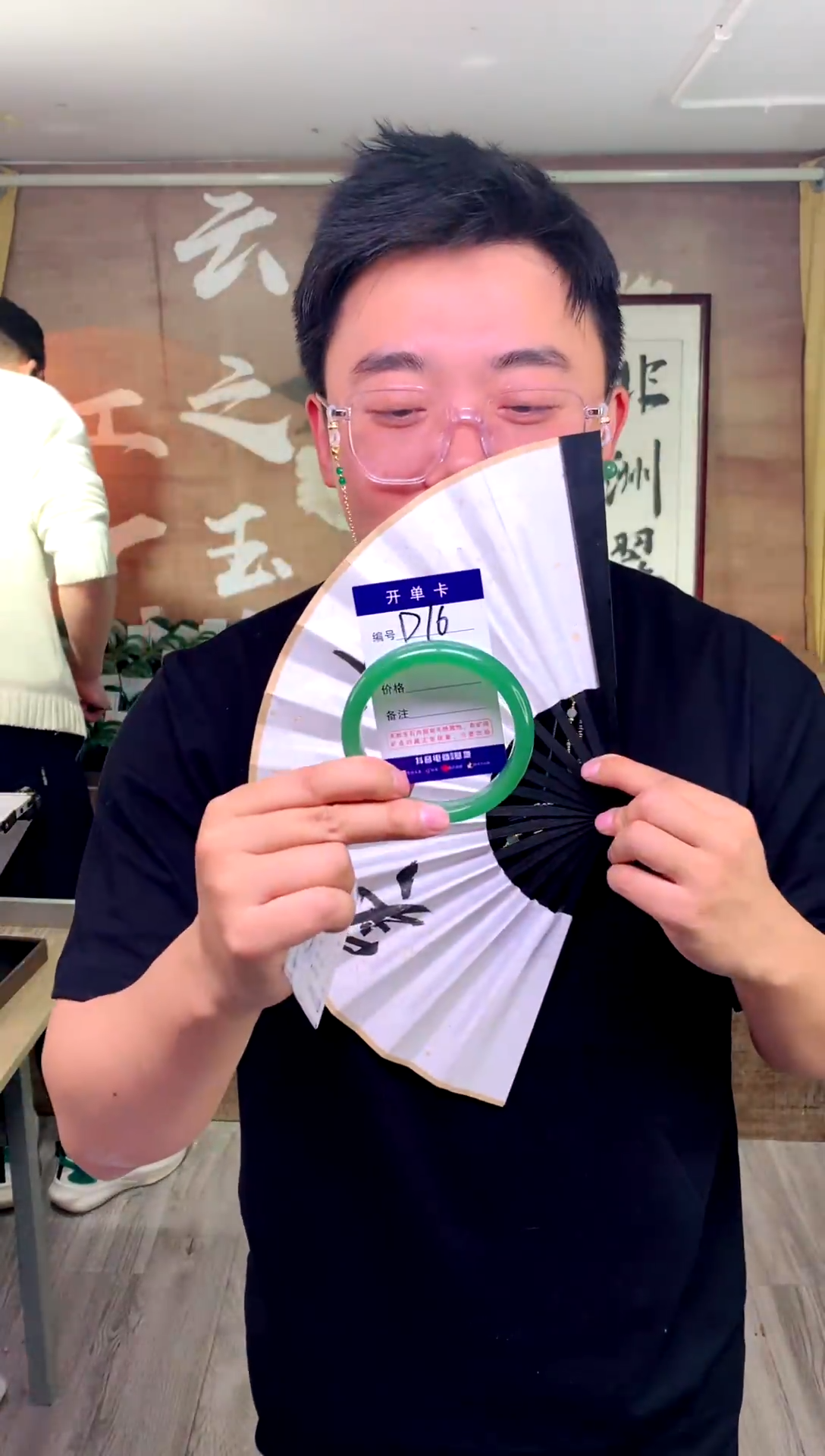 【闪购商品】石英质玉手镯未镶嵌花羽遇工厂 序号16