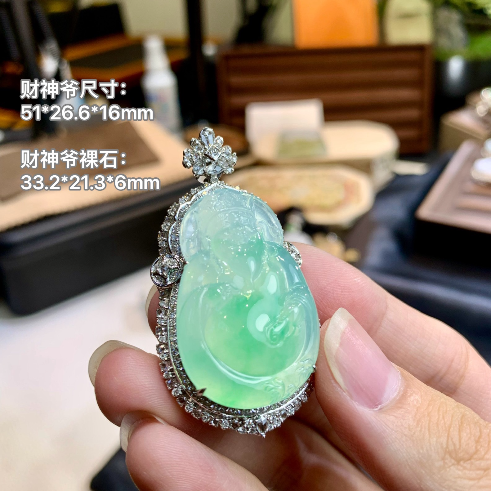 木纳冰甜绿翡翠财神爷气质绿色满绿飘绿