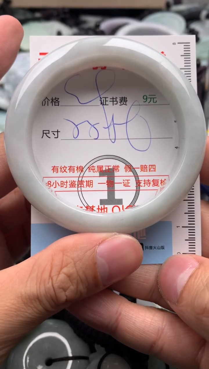 【闪购商品】翡翠吊坠(不含链)未镶嵌1