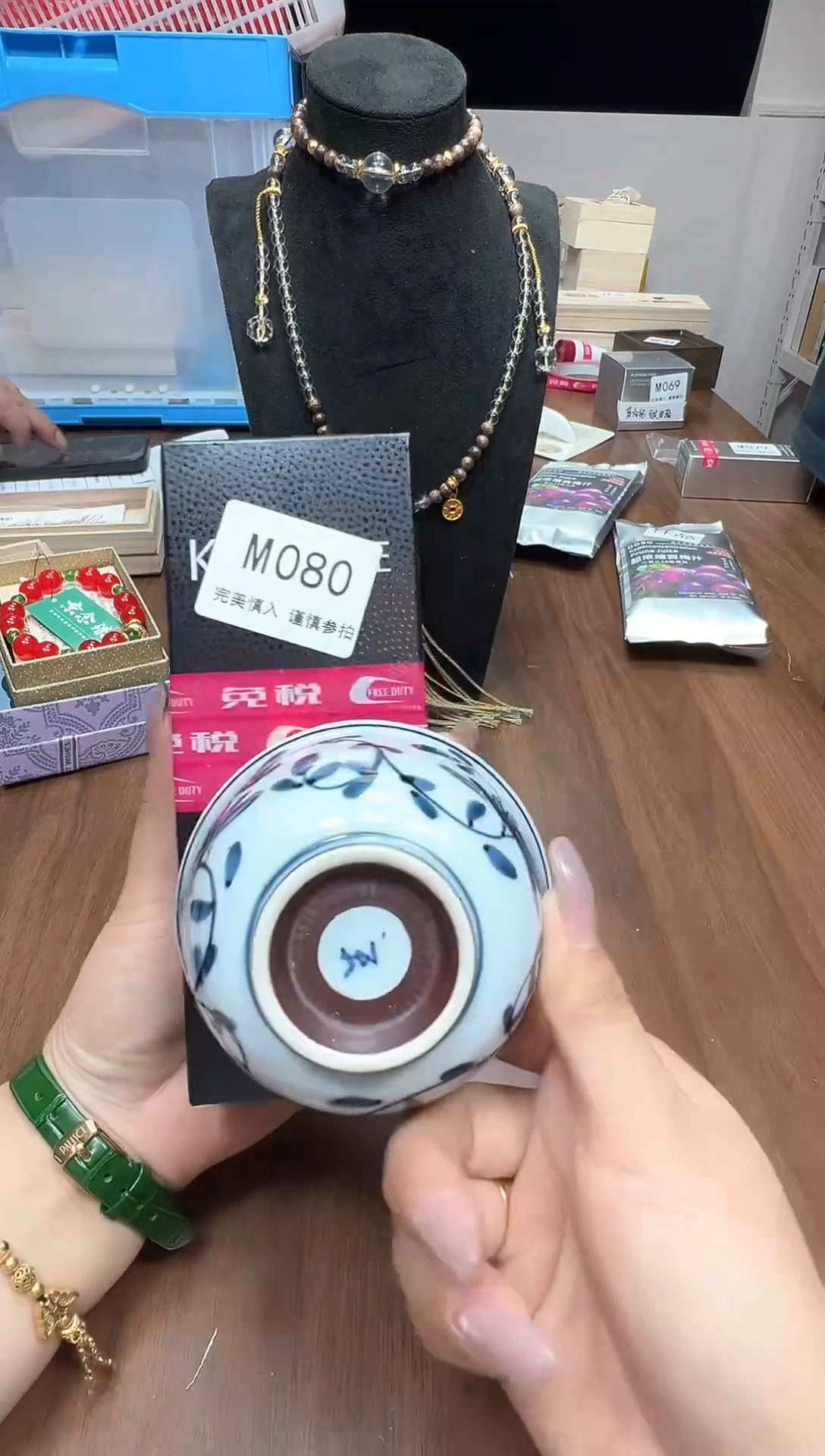 瓷片M080点关注卡灯牌下单就包邮