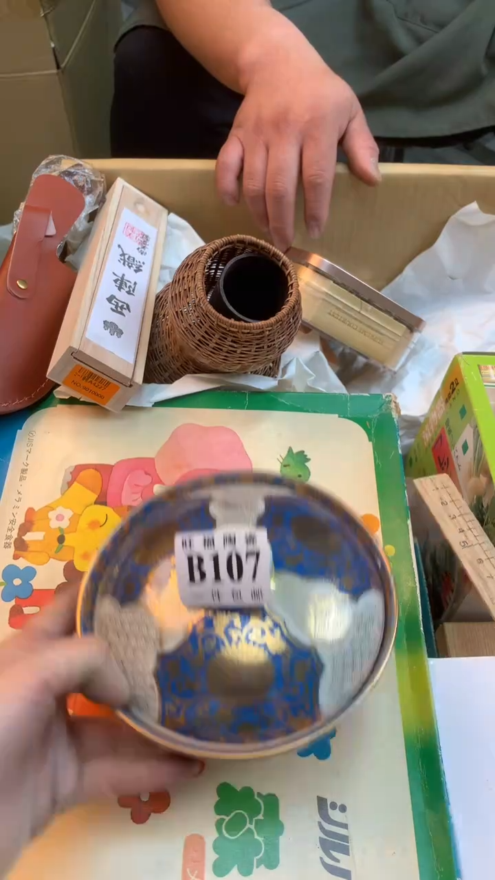 瓷片五*校长家瓷器甄选1号