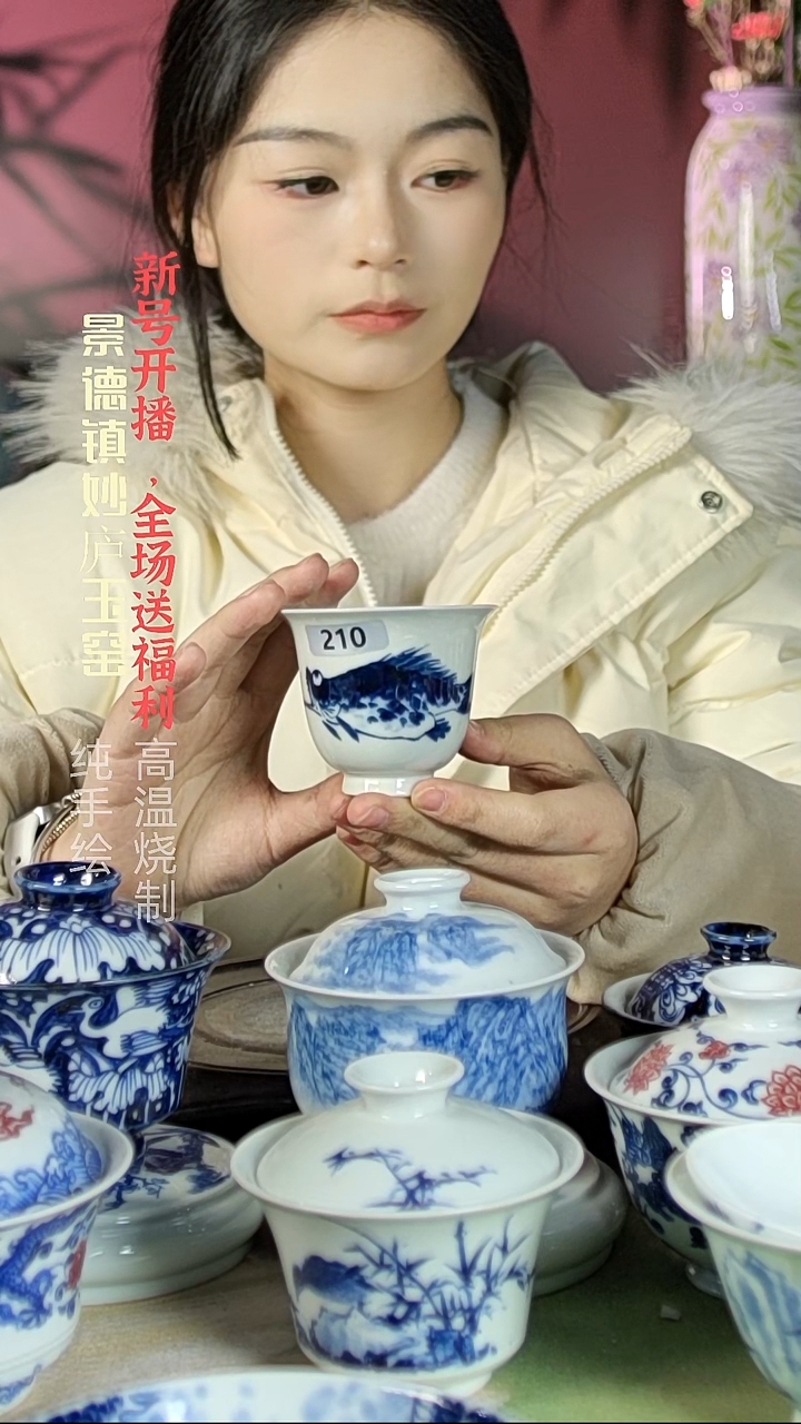 盘陶妙庐玉窑铃铛杯210微瑕