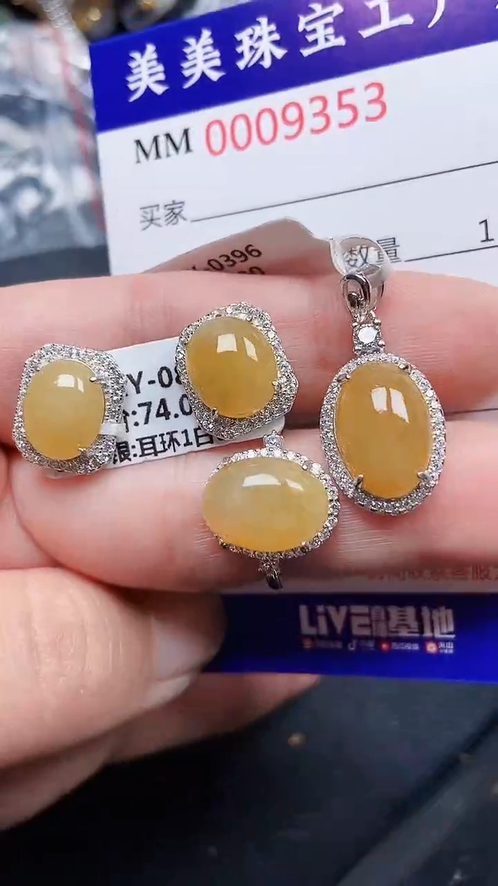 颈饰银S925镶嵌翡翠9353