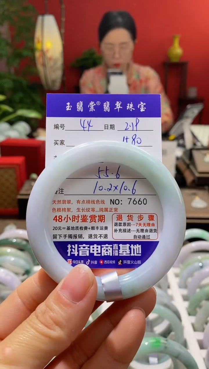 【闪购商品】翡翠手镯未镶嵌翡翠