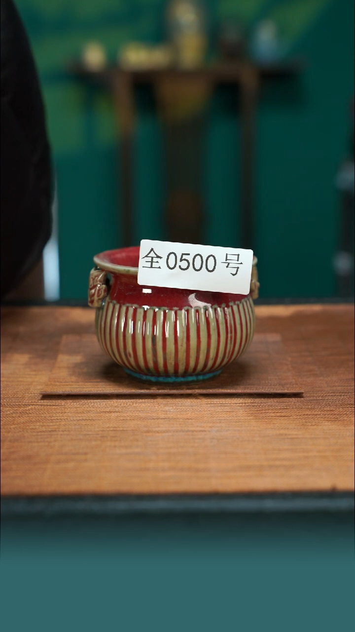 【闪购商品】原矿原产地钧瓷杯壶500