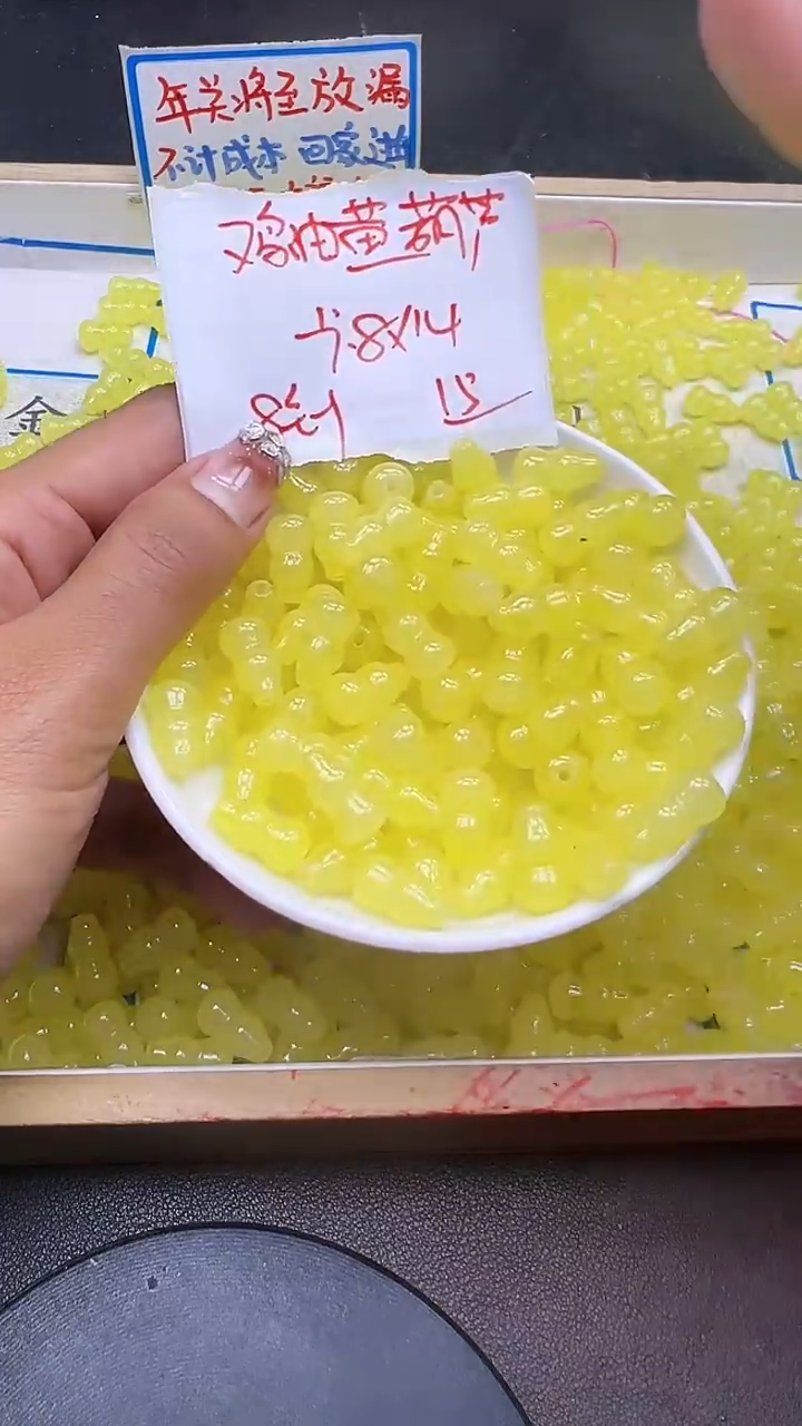【闪购商品】玛瑙/玉髓散珠未镶嵌浅鸡油黄葫芦Y1826 8*14 15颗