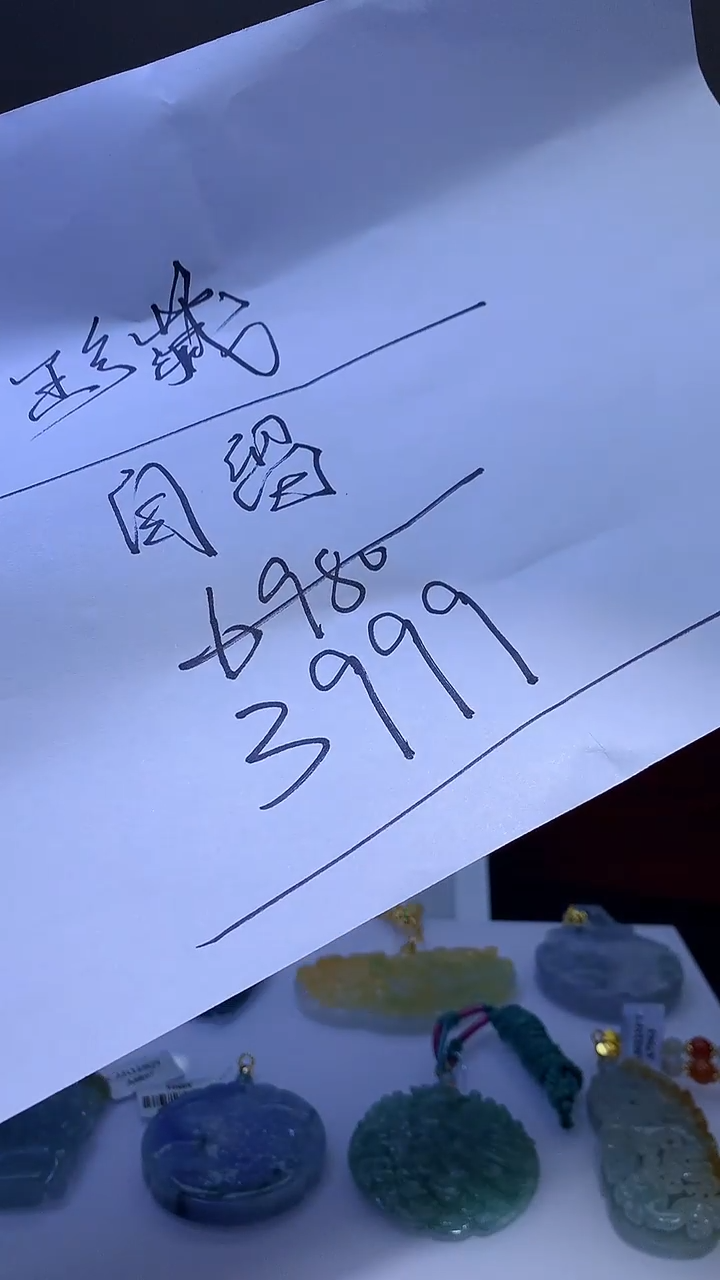 【闪购商品】定制翡翠未镶嵌1002xx-毛货挂件