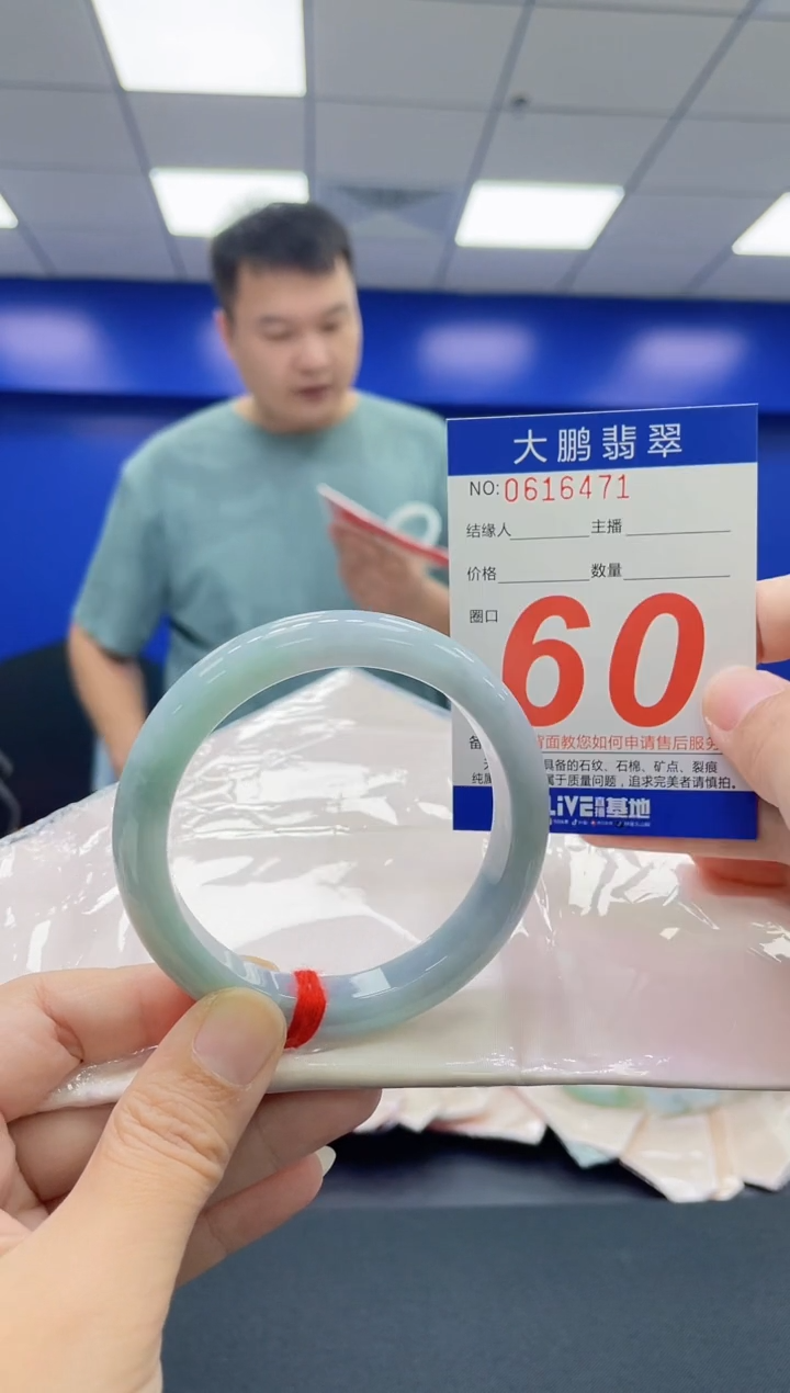 翡翠手镯未镶嵌AAAAAAAAAA