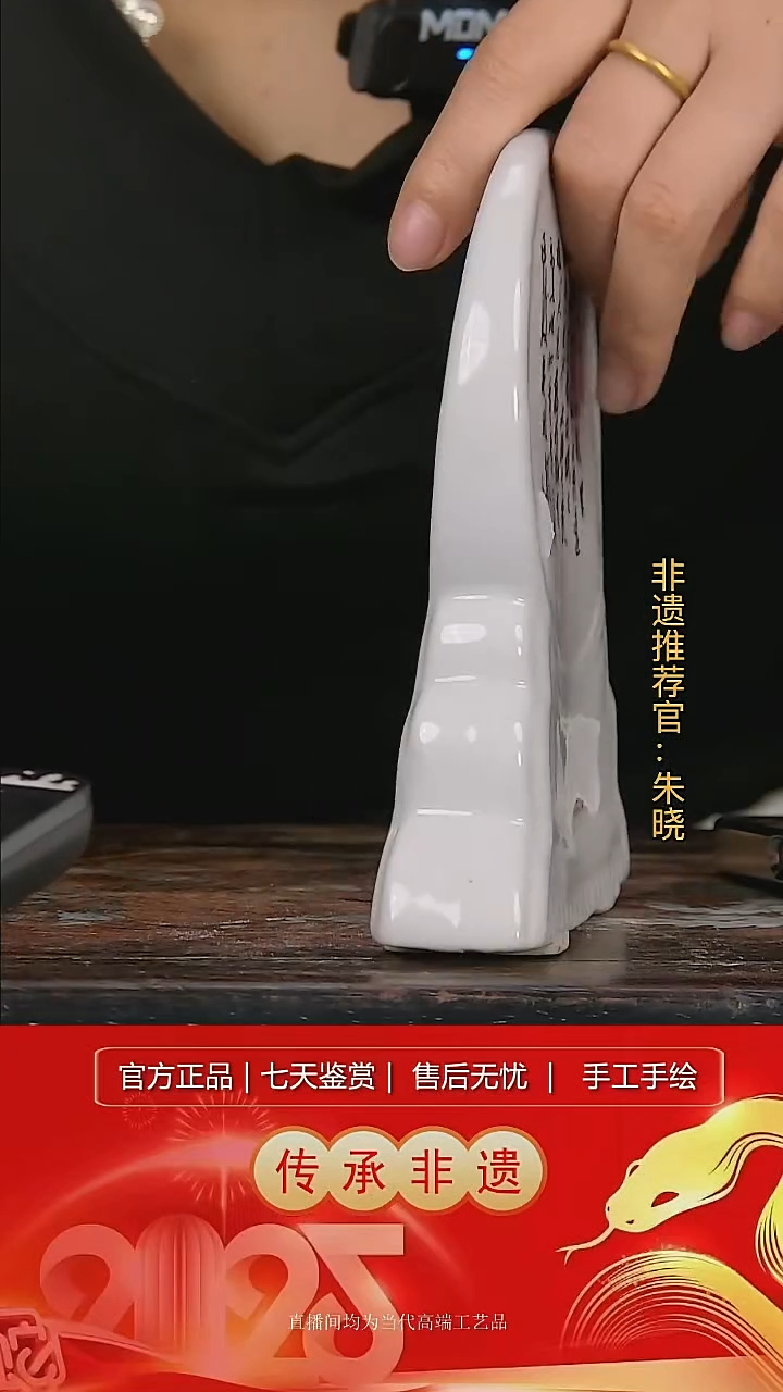 摆件陶景德镇陶瓷W333